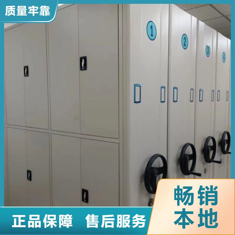 手动密集柜档案密集柜销售的是诚信-智能密集架手动移动档案柜凯美办公家具生产厂家(泉州市分公司)