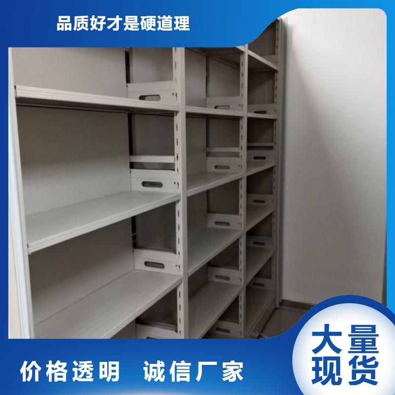 手动密集柜【电动密集柜】您想要的我们都有同城厂家
