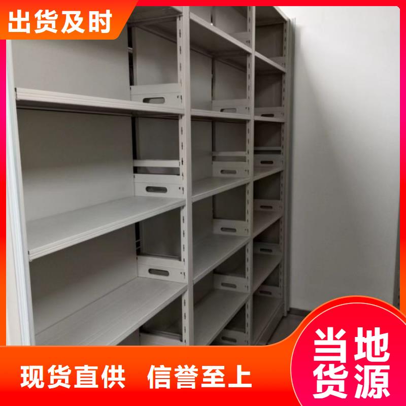 移动档案橱-口碑