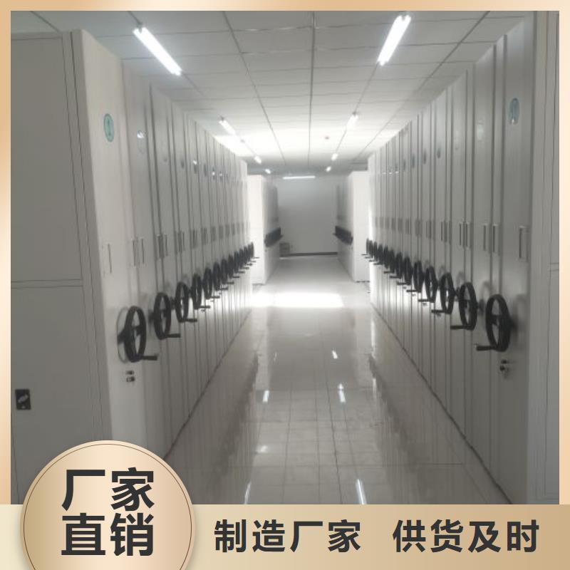 档案密集柜-视频-档案密集柜-河北省沧州|邢台|廊坊|张家口|秦皇岛|承德|邯郸【本土】制造商