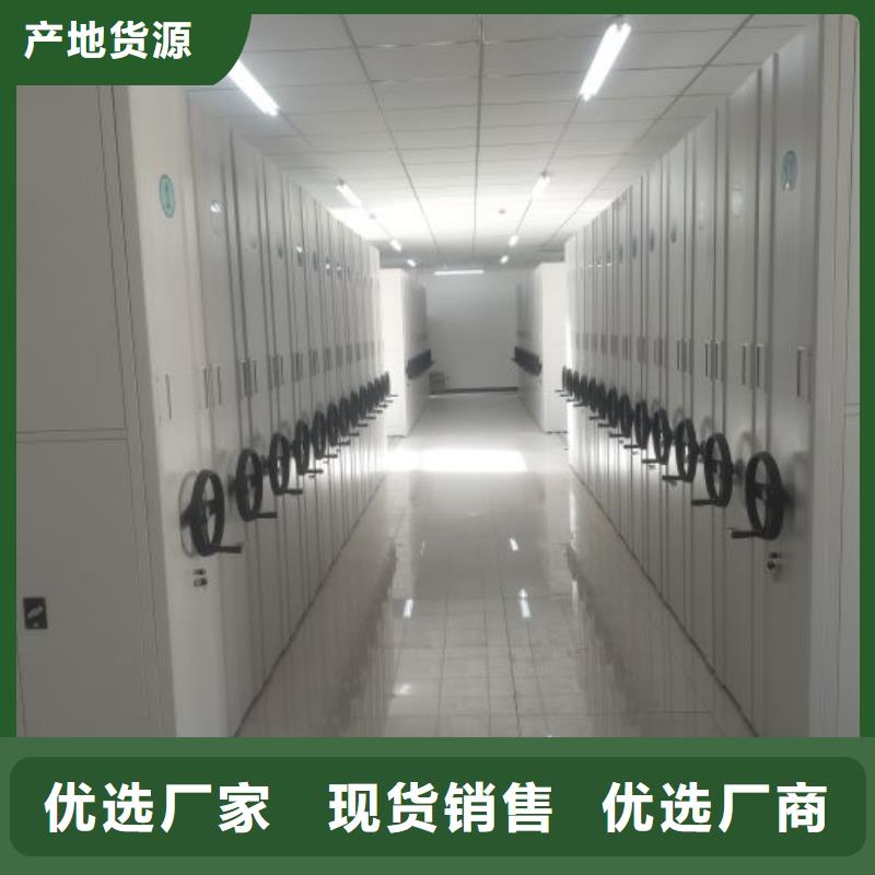 档案密集柜视频-涡阳|利辛|芜湖|安庆|淮北|池州|巢湖|阜阳凯美档案密集柜_ 智能密集架手动移动档案柜凯美办公家具生产厂家(亳州市分公司)