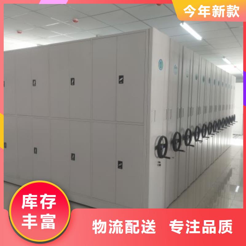 铜川|商洛|西安|延安手动密集柜-【电动密集柜】一手价格-阿奇乐乐