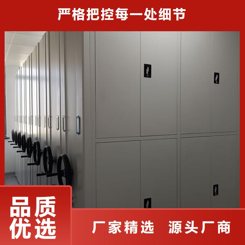 联系电话【凯美】移动资料柜