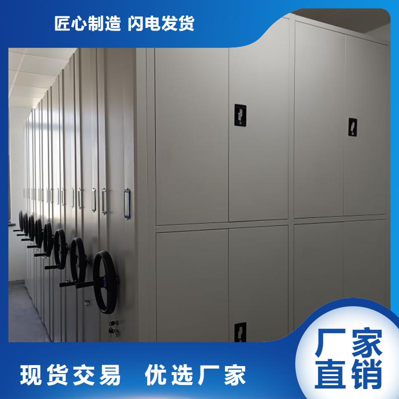 :半封闭密集架供货商