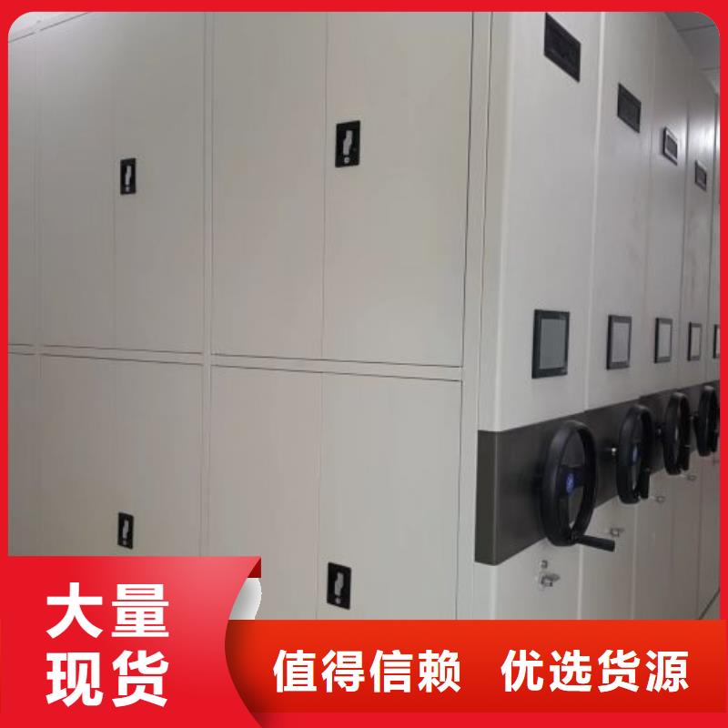 手动密集柜_【手摇密集柜】源头厂家供应