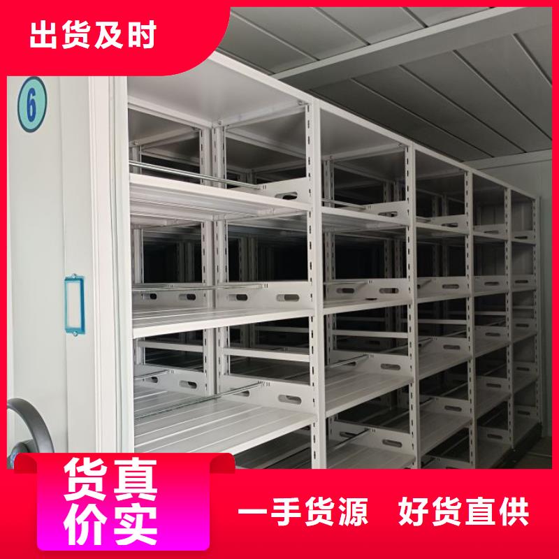 档案密集柜-视频-档案密集柜-河北省沧州|邢台|廊坊|张家口|秦皇岛|承德|邯郸【本土】制造商