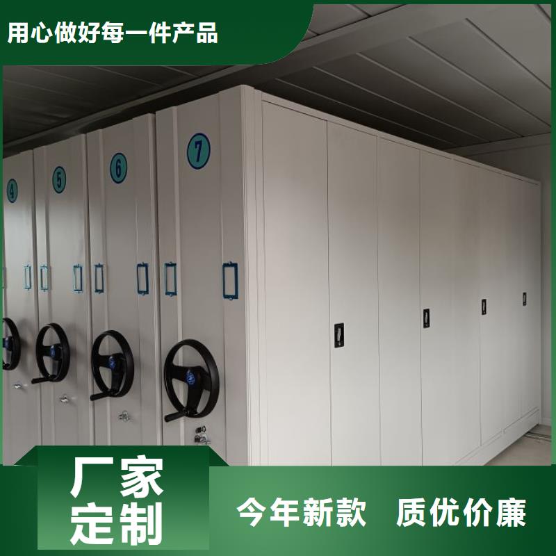 档案密集柜视频-档案密集柜-智能密集架手动移动档案柜凯美办公家具生产厂家(陕西省分公司)服务区域宝鸡|安康|汉中|咸阳|延安|西安|榆林