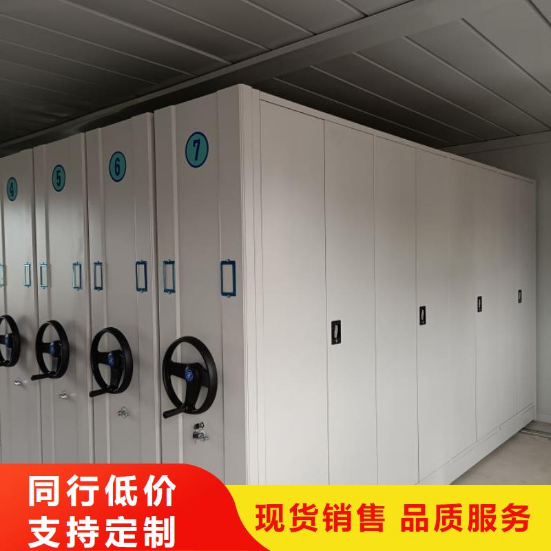 利好发展【凯美】智能选层柜