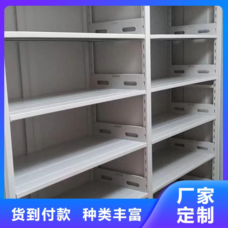 促销价【凯美】档案数字化密集柜