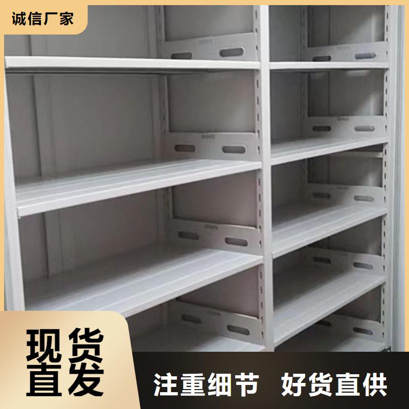 厂家批量供应办公密集架