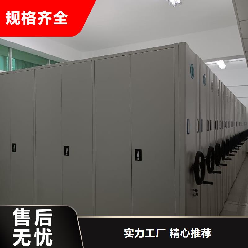 利好发展【凯美】智能选层柜
