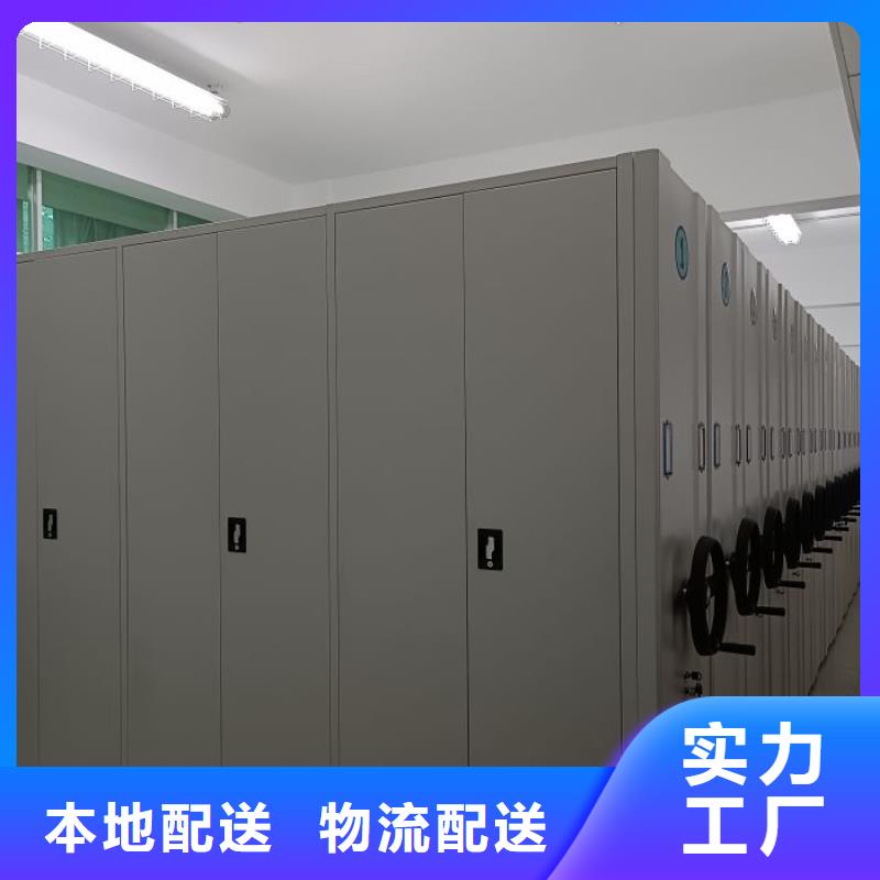移动档案橱-口碑