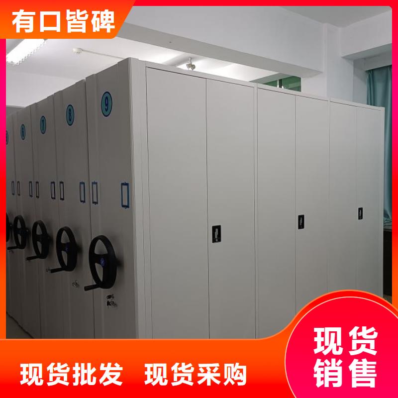采购档案柜密集架必看-可信赖