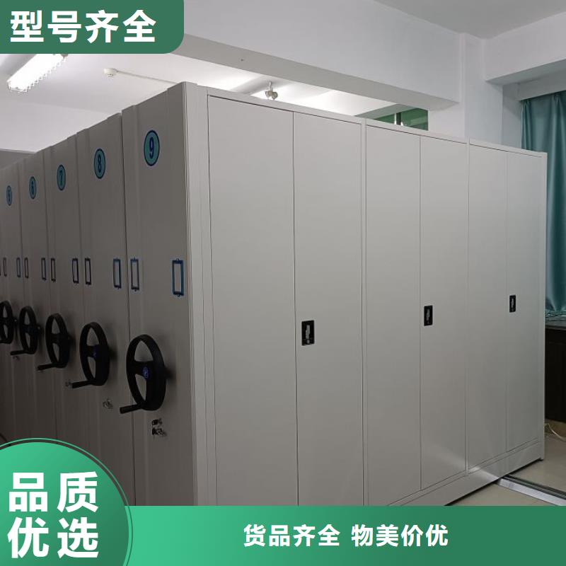 手动密集档案架定做_智能密集架手动移动档案柜凯美办公家具生产厂家