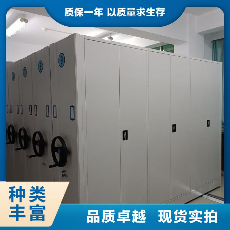 厂家批量供应办公密集架