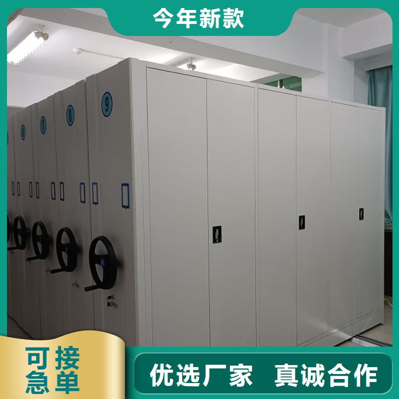 移动式密集柜厂家图片