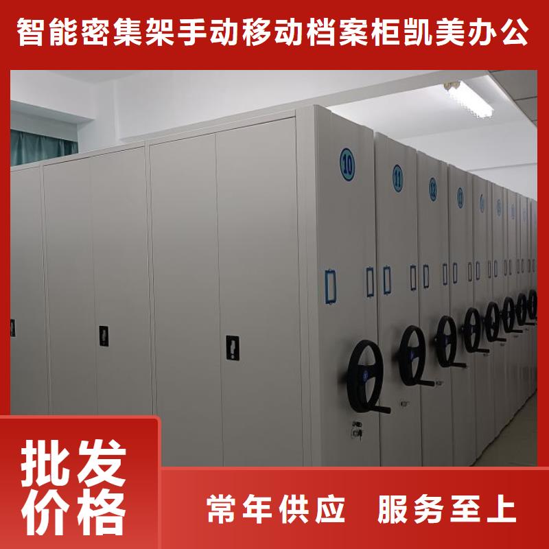 铜川|商洛|西安|延安手动密集柜-【电动密集柜】一手价格-阿奇乐乐