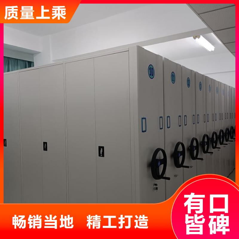 厂家批量供应办公密集架