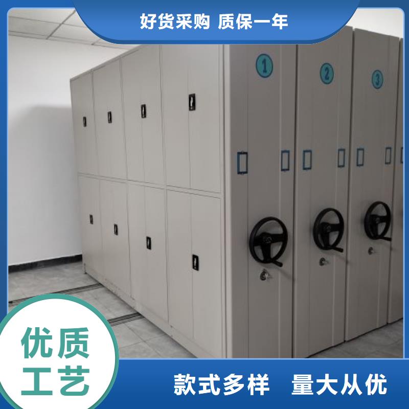 说明书【凯美】手摇式档案密集架