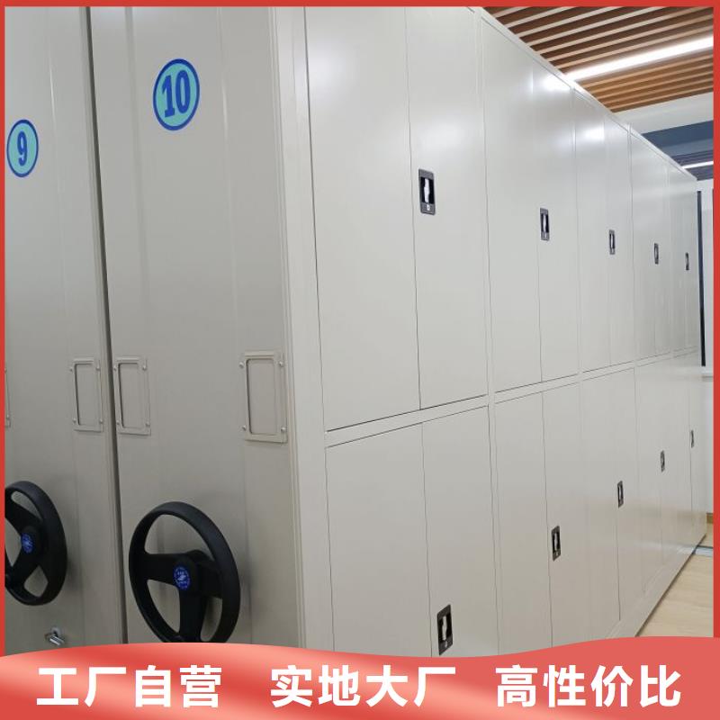 【手摇密集架】电动密集架品牌专营-智能密集架手动移动档案柜凯美办公家具生产厂家(唐山市分公司)|覆盖地域玉田|遵化|廊坊|衡水|秦皇岛|邢台|承德|张家口|石家庄
