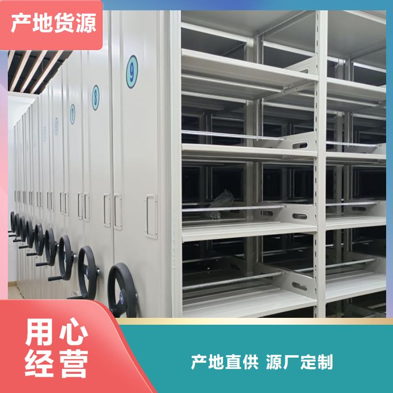 品牌:凯美-随心所欲定制手摇密集架 【档案密集柜】精工细作品质优良_