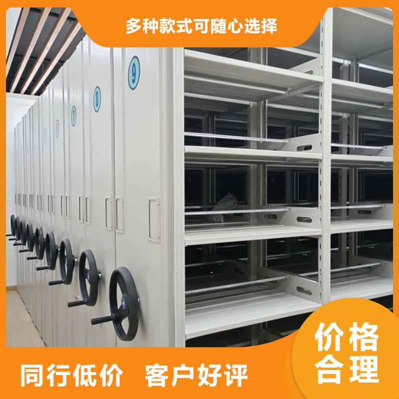 【 手摇密集架电动密集架现货充足量大优惠】-智能密集架手动移动档案柜凯美办公家具生产厂家(辽宁省分公司)