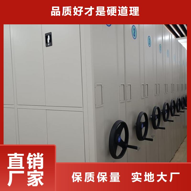 档案密集柜-视频-档案密集柜_贵州省市场覆盖黔东南|黔西南|贵阳|遵义|安顺|毕节|六盘水等