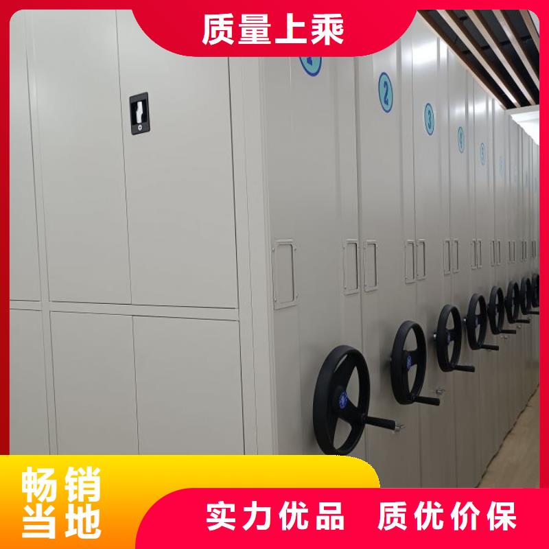 品牌:凯美-随心所欲定制手摇密集架 【档案密集柜】精工细作品质优良_
