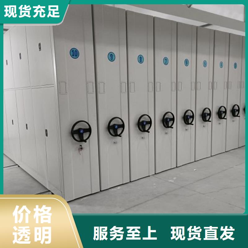 移动密集柜现货库存大