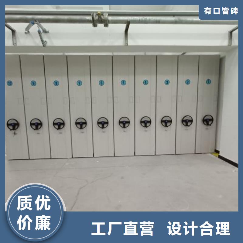 手摇密集架 【手动密集柜】产地直供源头直供