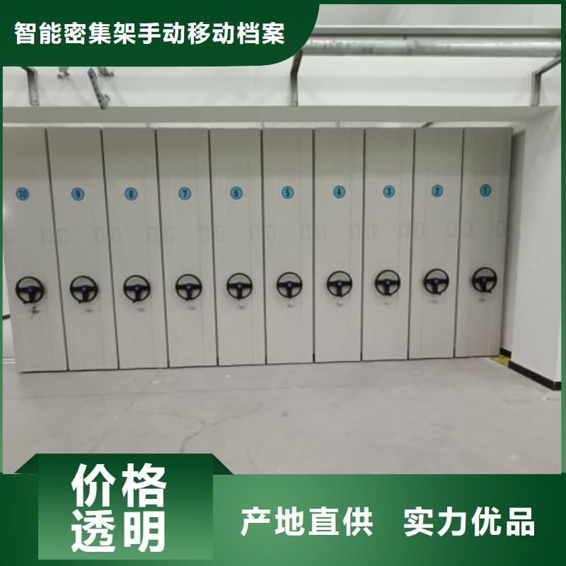 客户满意【凯美】图书馆密集架