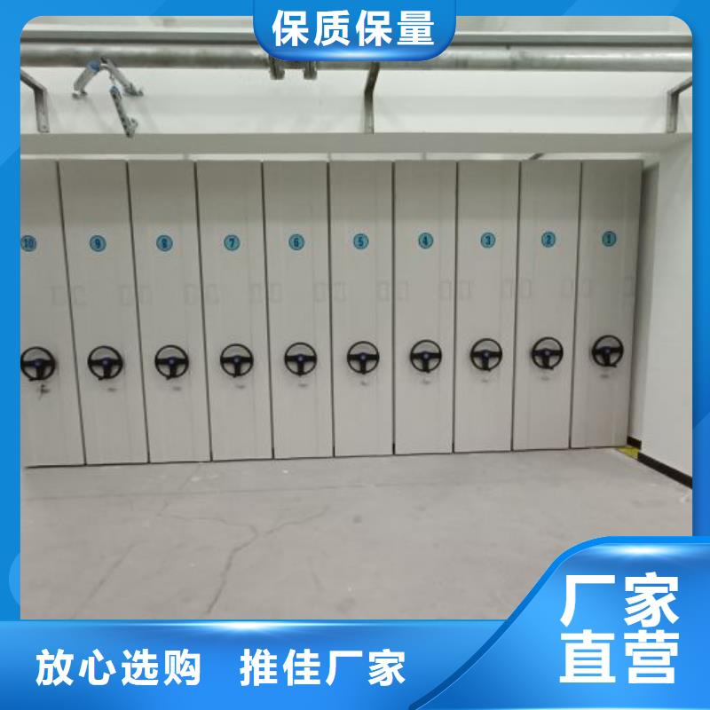 移动档案橱安装