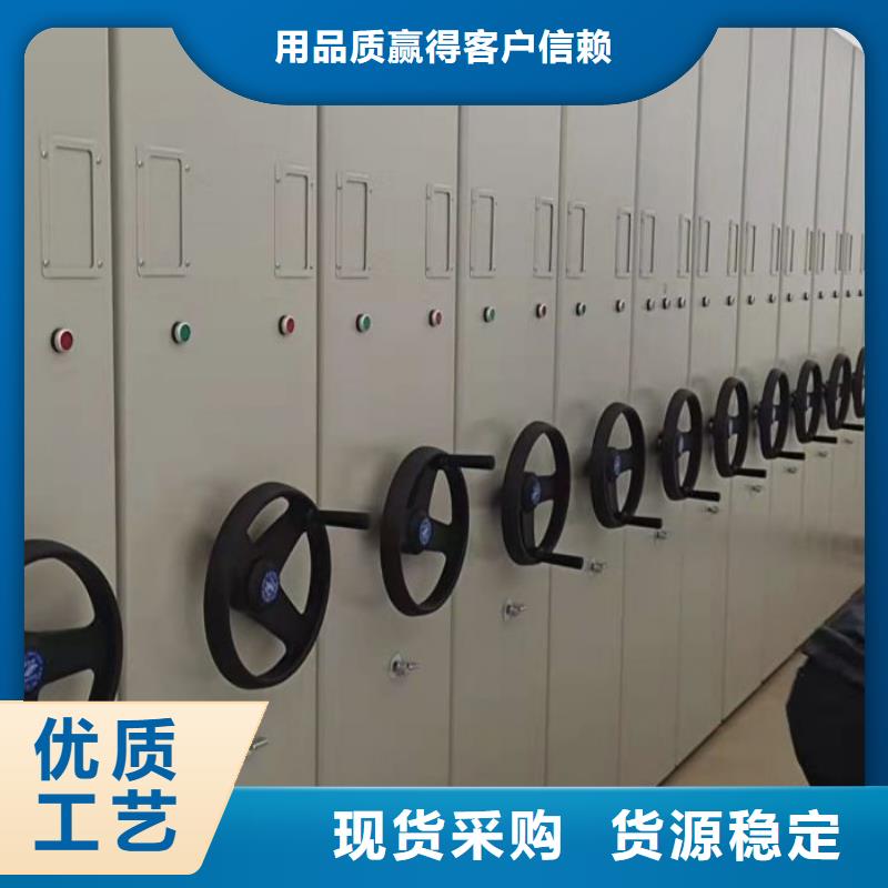 档案保管柜价格实在的厂家