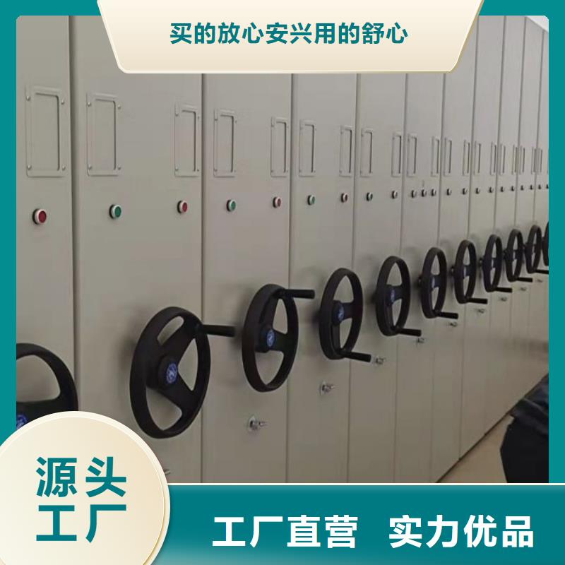 档案密集柜-视频-档案密集柜_贵州省市场覆盖黔东南|黔西南|贵阳|遵义|安顺|毕节|六盘水等