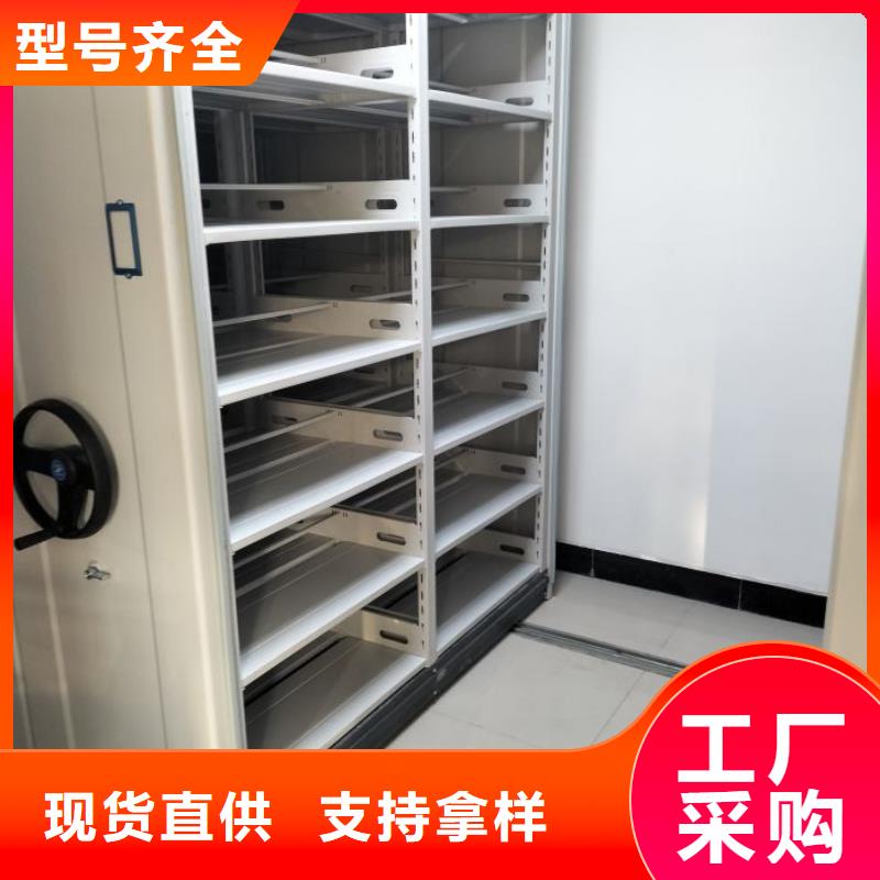 诚信有缘【凯美】密集手动档案柜