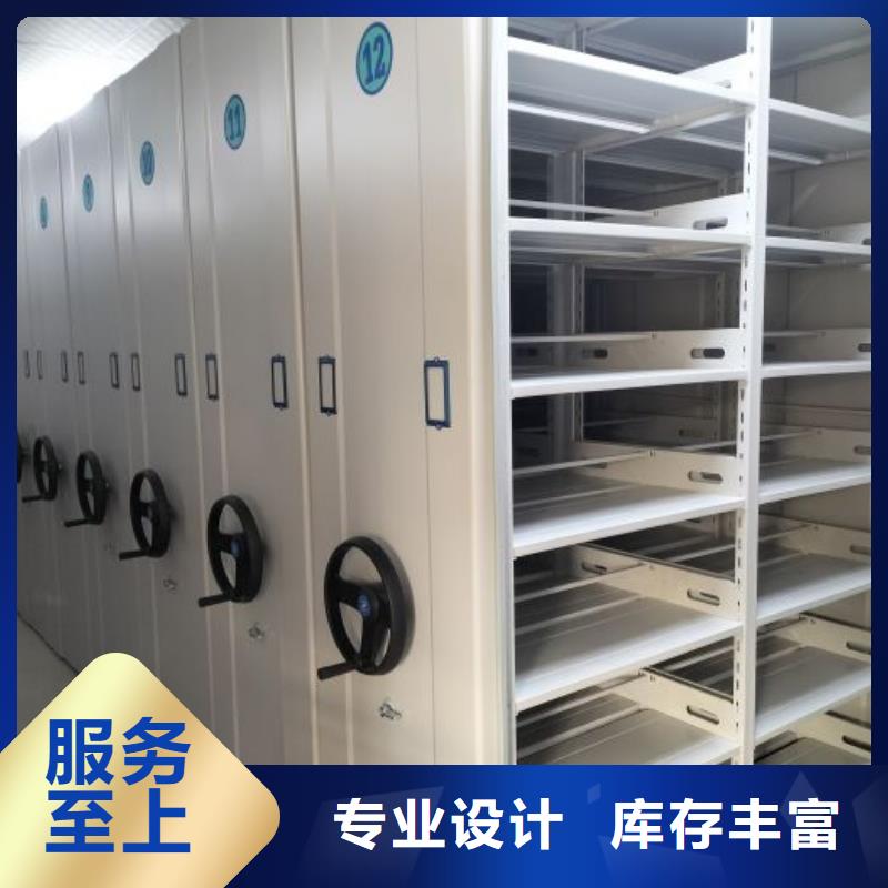 移动档案橱安装