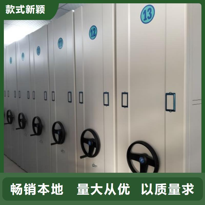 诚信有缘【凯美】密集手动档案柜