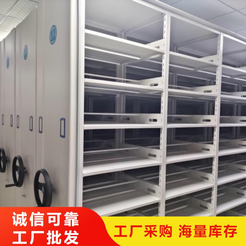 【手摇密集架,手动密集架48小时发货】