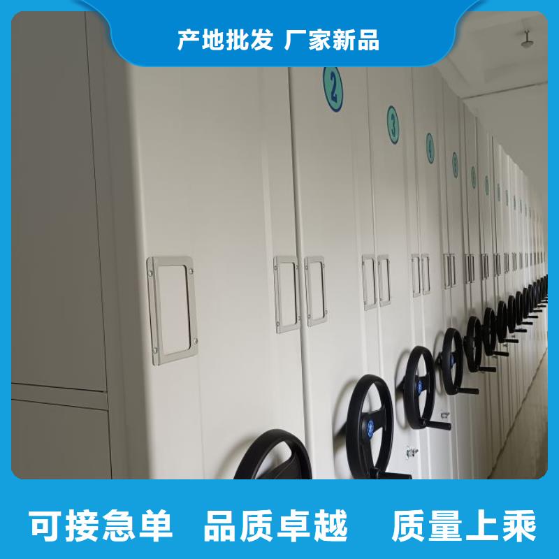 档案密集柜视频-常州市档案密集柜-(本地)可服务区域钟楼|天宁|苏州|宿迁|扬州|连云港|泰州