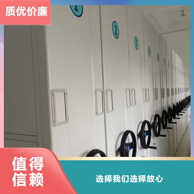 说明书【凯美】手摇式档案密集架
