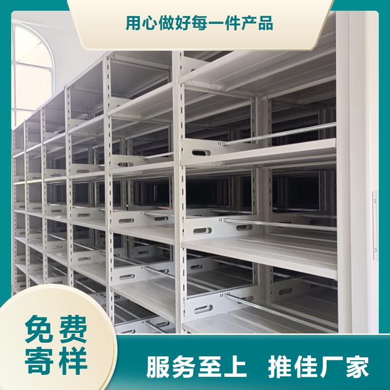 【 手摇密集架电动密集架现货充足量大优惠】-智能密集架手动移动档案柜凯美办公家具生产厂家(辽宁省分公司)