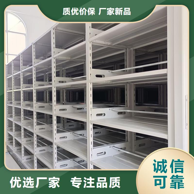 档案密集柜-视频-档案密集柜_贵州省市场覆盖黔东南|黔西南|贵阳|遵义|安顺|毕节|六盘水等
