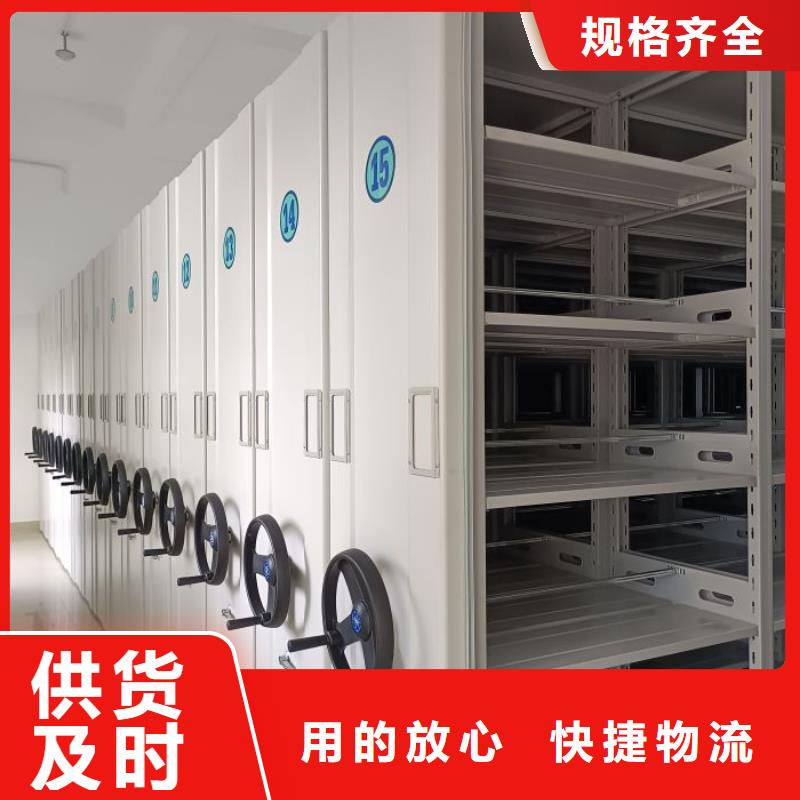 【 手摇密集架电动密集架现货充足量大优惠】-智能密集架手动移动档案柜凯美办公家具生产厂家(辽宁省分公司)