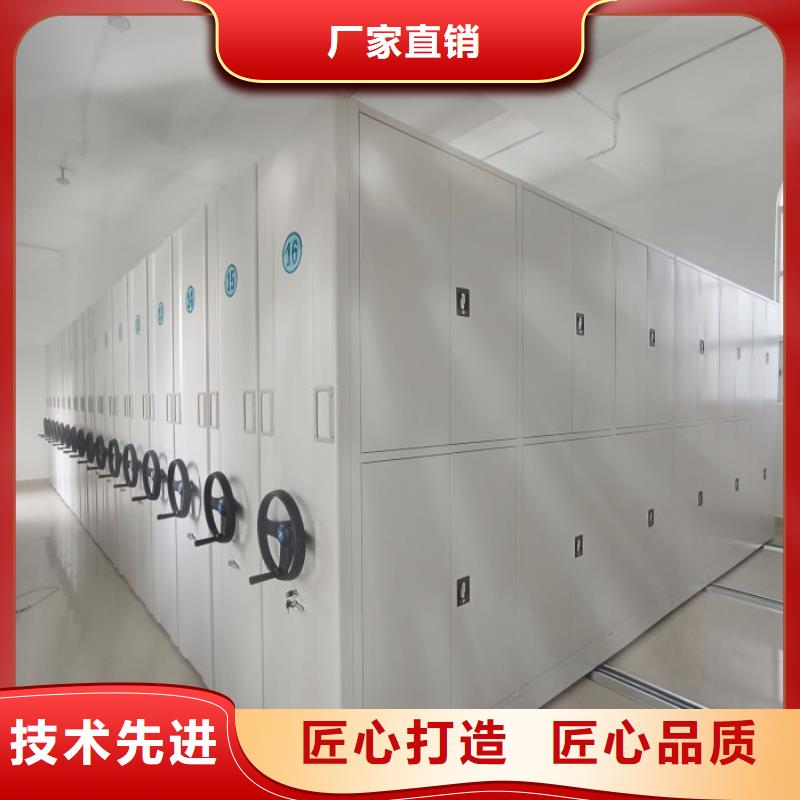 图纸密集架质量好