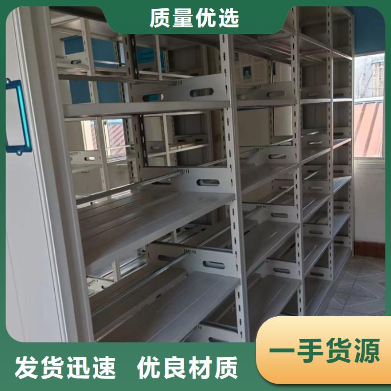 档案密集柜-视频-档案密集柜_贵州省市场覆盖黔东南|黔西南|贵阳|遵义|安顺|毕节|六盘水等