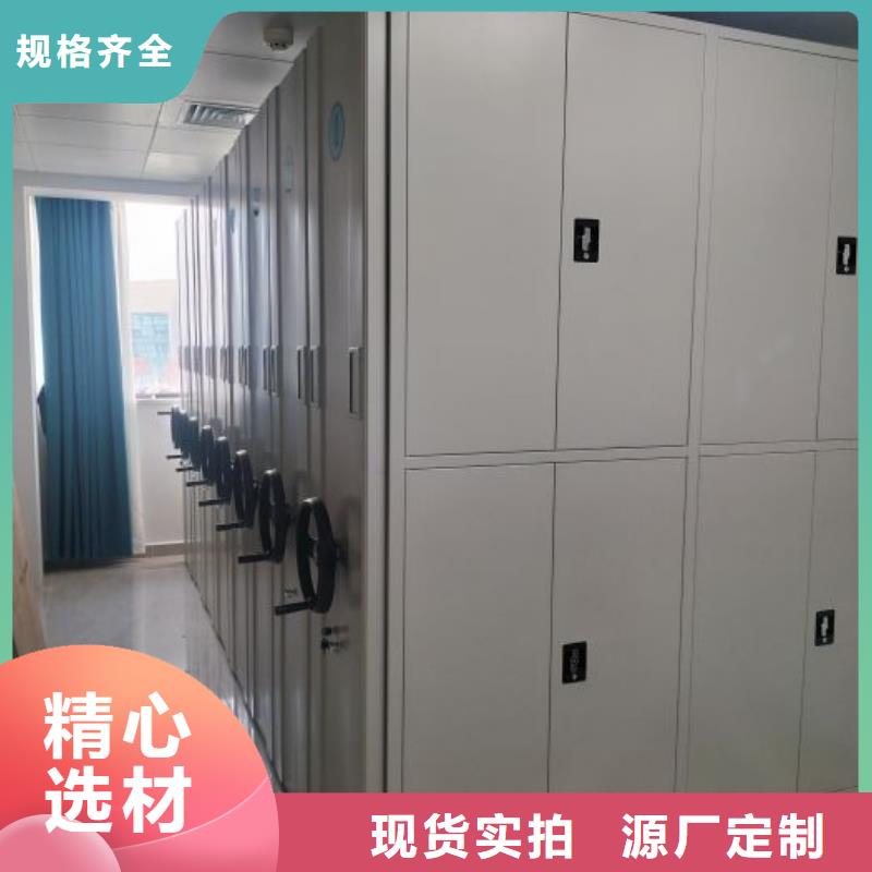 档案密集柜视频-档案密集柜-贵州省(同城)厂家-铜仁|遵义|毕节|黔东南
