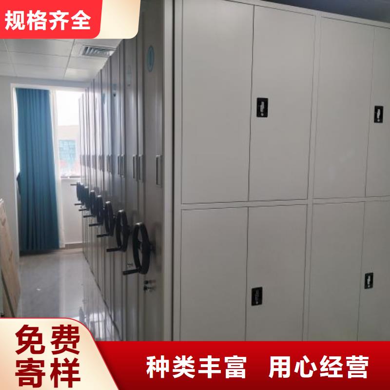 移动档案橱安装