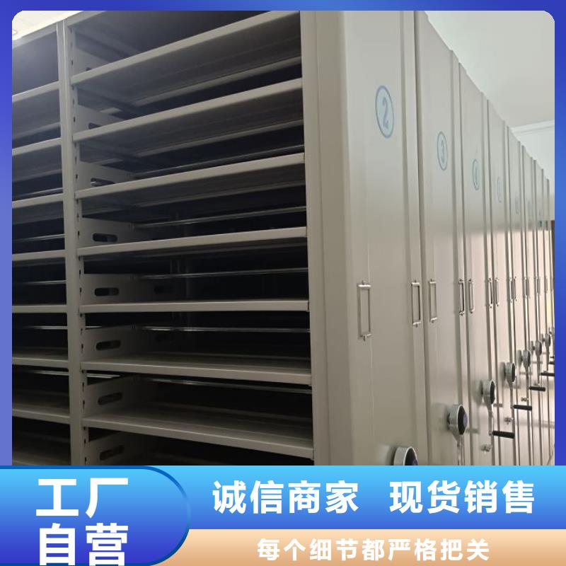 【 手摇密集架-密集档案柜产品细节参数】|安顺|铜仁|黔西南|黔南|遵义|六盘水aq00.com