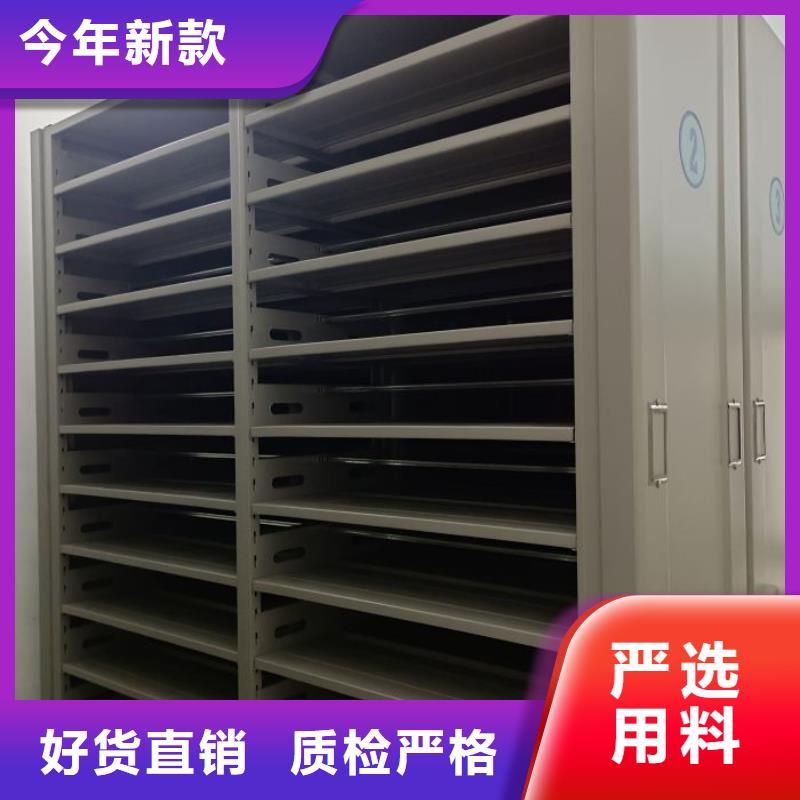 档案密集柜视频-档案密集柜(凯美)覆盖地域河北省唐山市路南|路北|沧州|保定|秦皇岛|衡水|张家口|邢台
