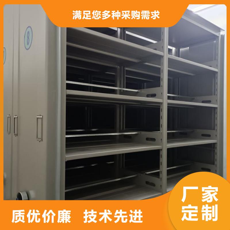 招标采购【凯美】智能档案电动密集架